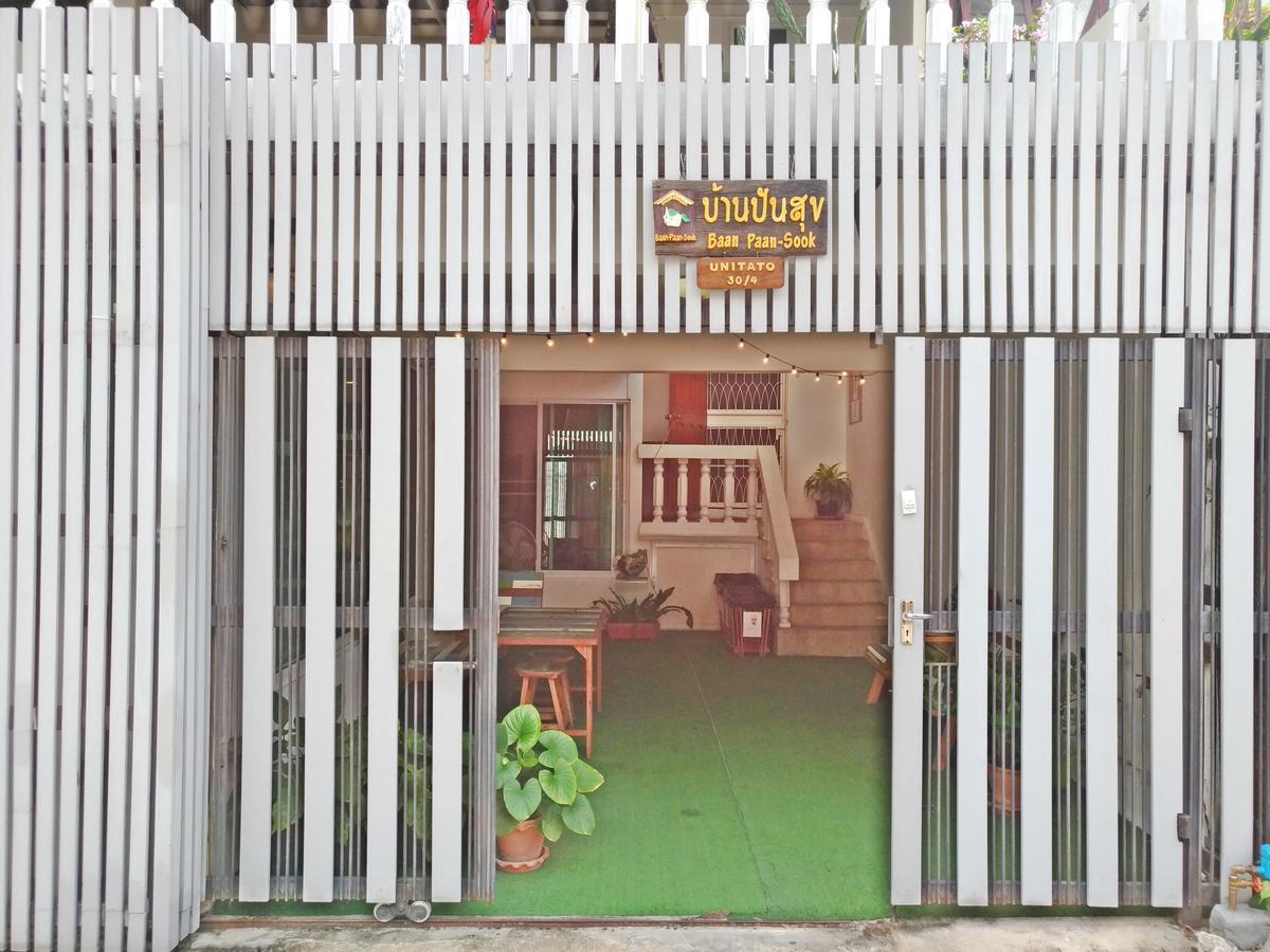 バンコク都 Baan Paan Sook Unitatoホステル エクステリア 写真